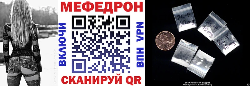 Где купить Волжский Гашиш МЕГА ссылка А ПВП Галлюциногенные грибы МЕФ COCAIN