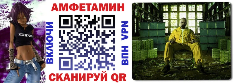 Amphetamine VHQ  как найти наркотики  Волжский 
