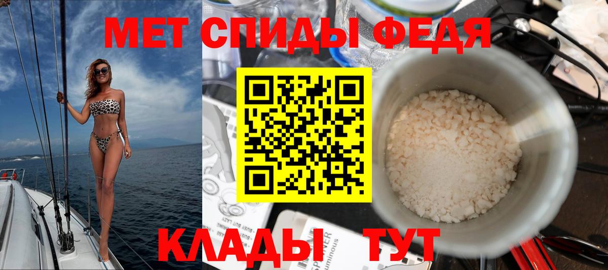 Волжский  АМФ 98%  нарко площадка наркотические препараты  Вход с VPN 