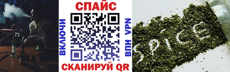 блэк спрут ТОР  Волжский  Бутират 99% 