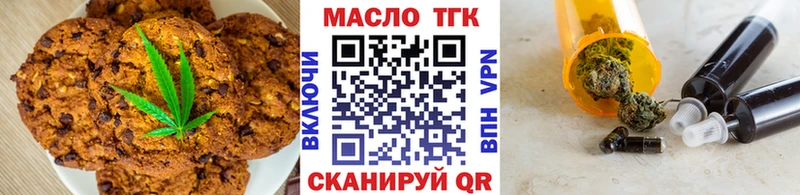 Еда ТГК конопля  дарнет шоп  Волжский 
