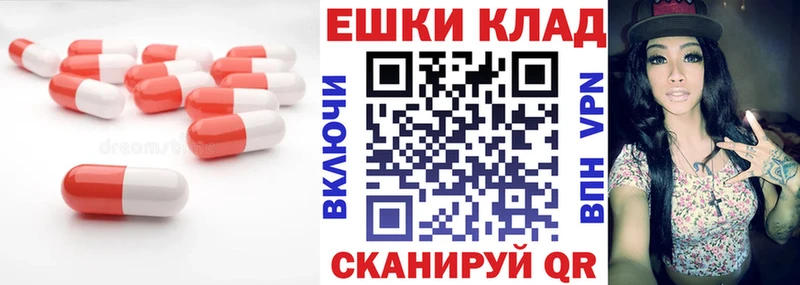 ЭКСТАЗИ MDMA  Волжский 