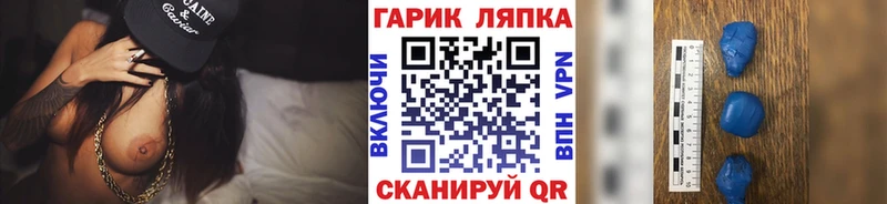 ГАШИШ гарик  Волжский 