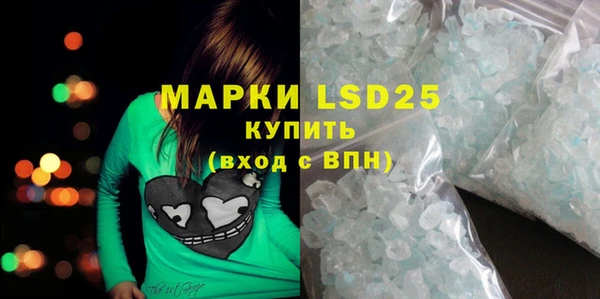 мескалин Алзамай