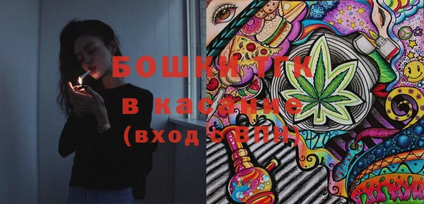 кристаллы Магадан