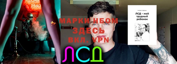героин Магас