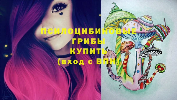 мескалин Алзамай