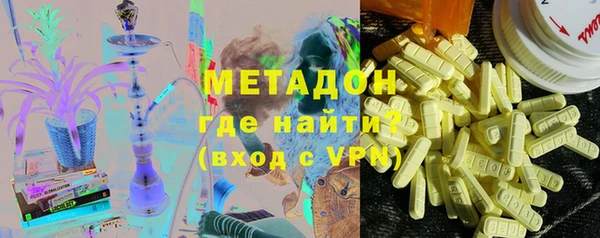 кокаин премиум Алексеевка