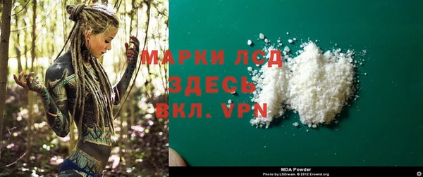 мескалин Алзамай