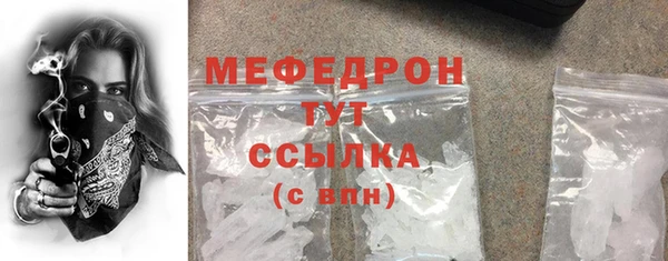 героин Магас