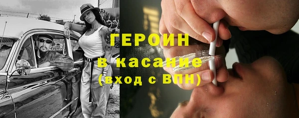 кристаллы Магадан