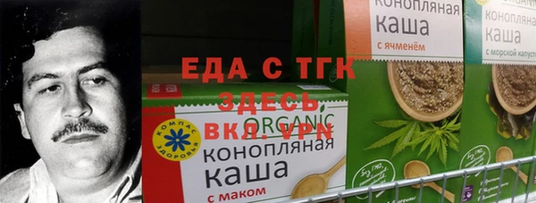кокаин премиум Алексеевка