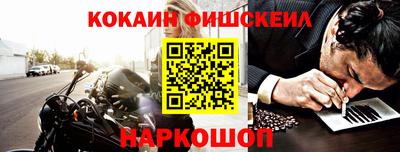 spice Ливны