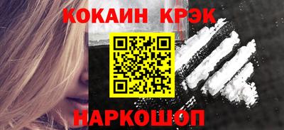 MDMA Ликино-Дулёво