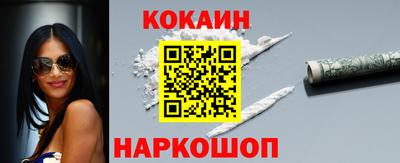 spice Ливны