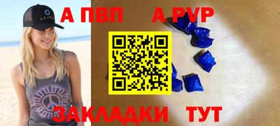 spice Ливны