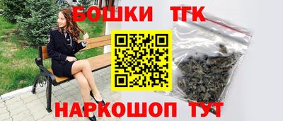каннабис Лесосибирск