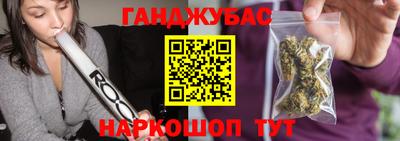 spice Ливны