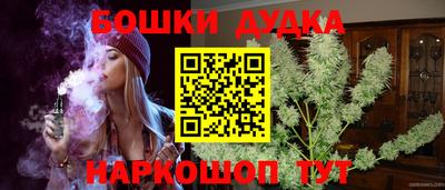 MDMA Ликино-Дулёво