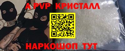 кокаин премиум Кулебаки