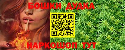 spice Ливны