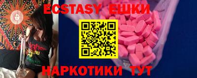 spice Ливны