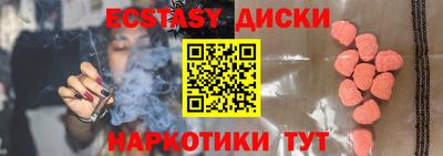 каннабис Лесосибирск