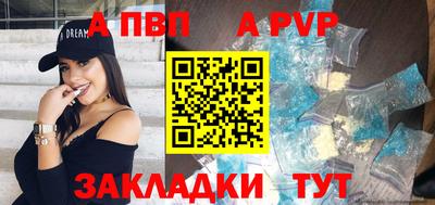 spice Ливны