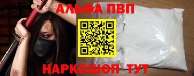 кокаин премиум Кулебаки