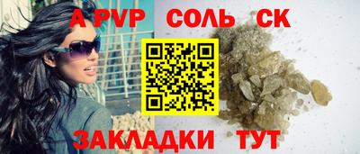 кокаин премиум Кулебаки