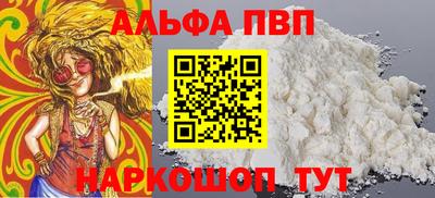 каннабис Лесосибирск