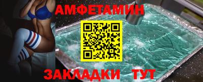 кокаин премиум Кулебаки