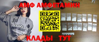 соль ск Кунгур