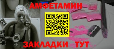 spice Ливны