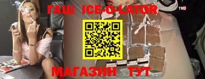 каннабис Лесосибирск