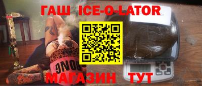 каннабис Лесосибирск