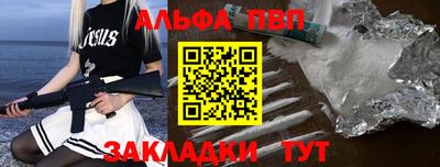 каннабис Лесосибирск