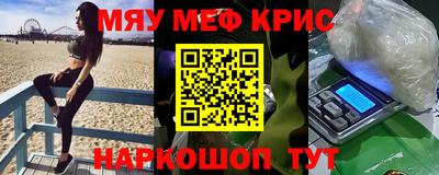 MDMA Ликино-Дулёво