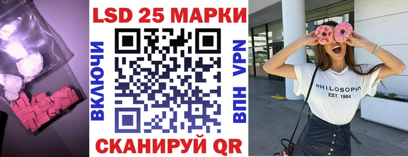 где купить наркоту  Волжский  ОМГ ОМГ онион  LSD-25 экстази ecstasy 