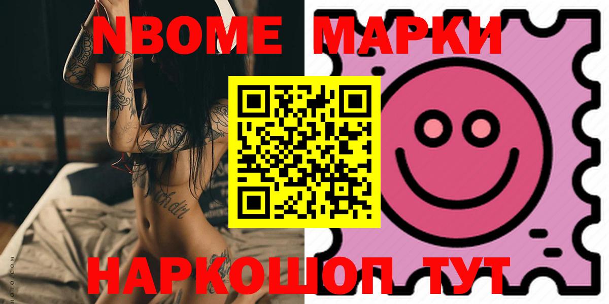 ЛСД экстази кислота  Вход с VPN  Волжский  LSD-25 экстази ecstasy 