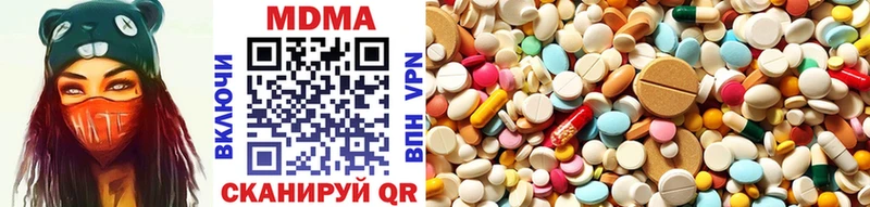 МДМА кристаллы  Волжский 