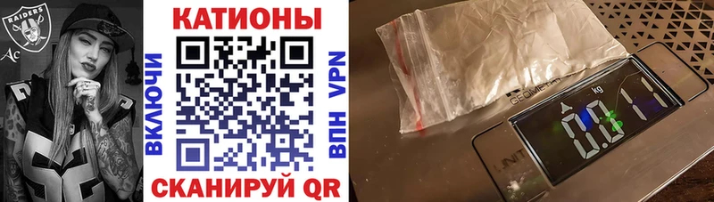 Мефедрон mephedrone  гидра зеркало  Волжский 