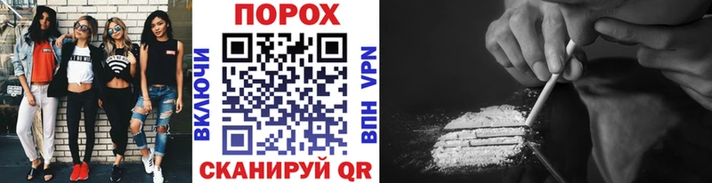 omg tor  Волжский  нарко площадка телеграм  МЕТАМФЕТАМИН Methamphetamine 