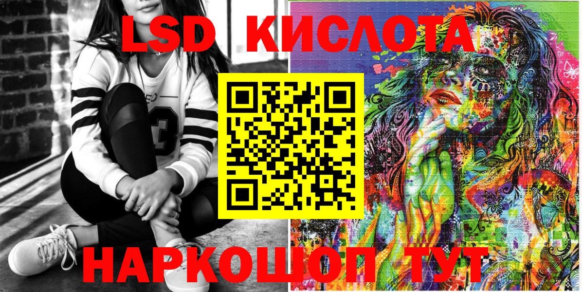 Наркотические марки 1,5мг  Вход с VPN  Волжский 