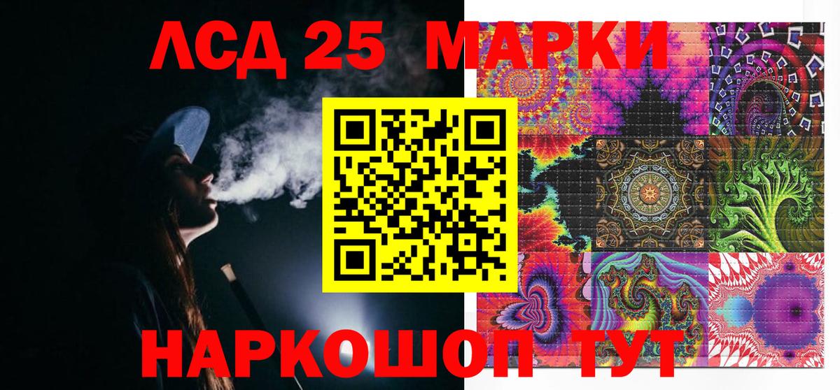 Марки NBOMe 1,8мг Волжский