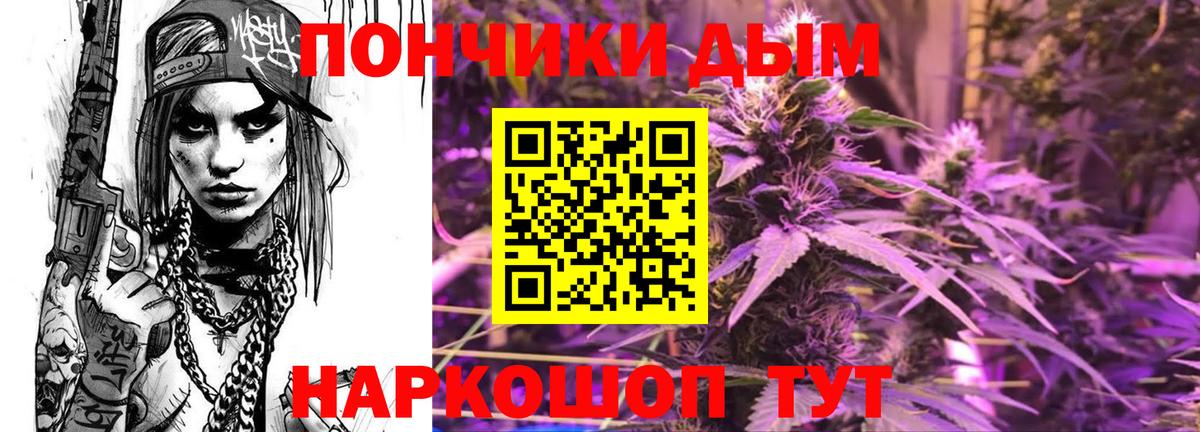 Волжский  Шишки марихуана сатива  Вход с VPN  Бошки Шишки Amnesia 